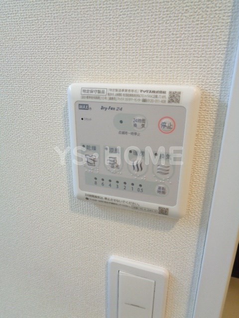 その他5
