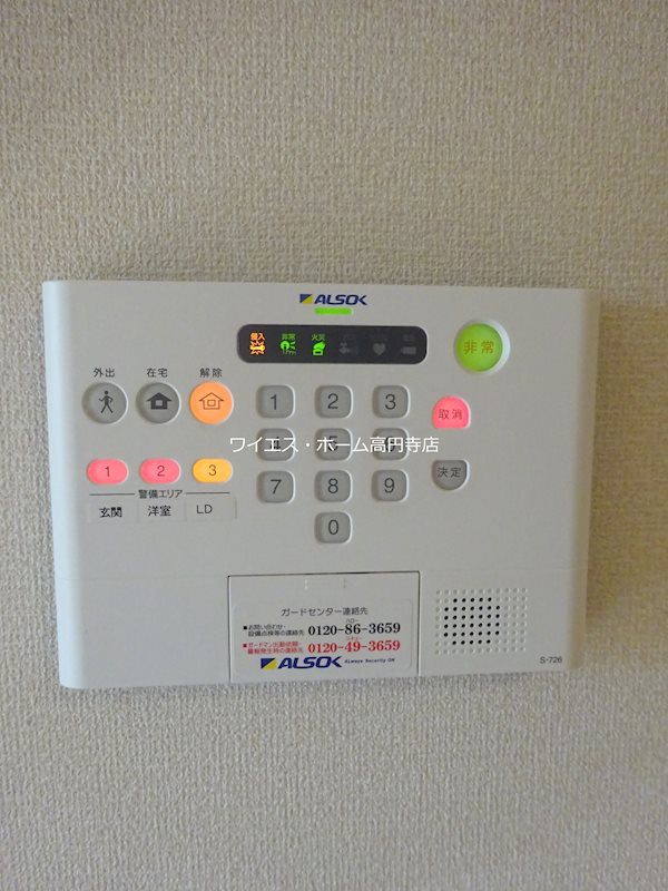 その他7