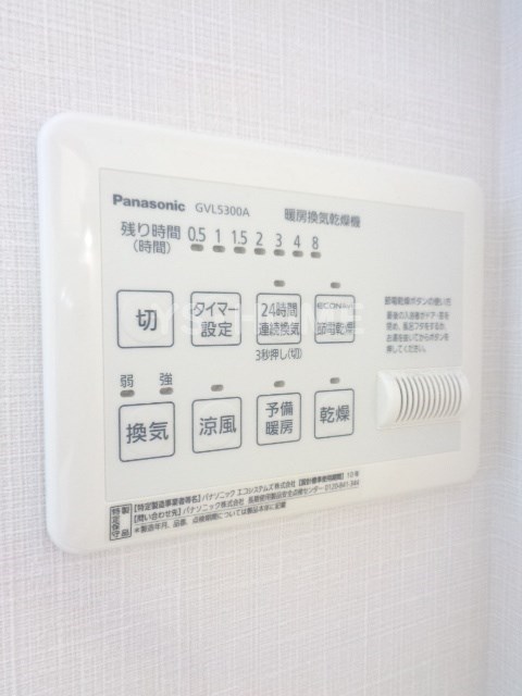その他5