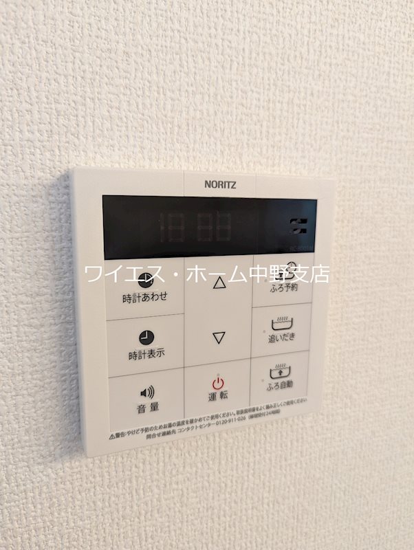 その他4