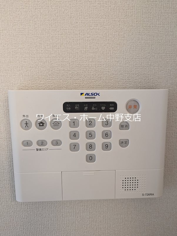 その他17
