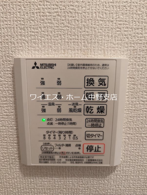 その他19