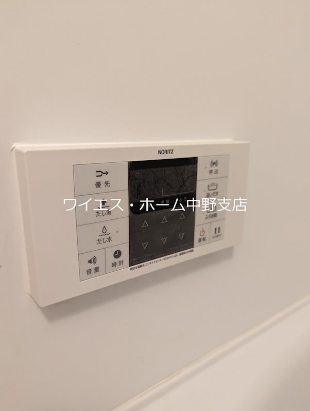 その他20