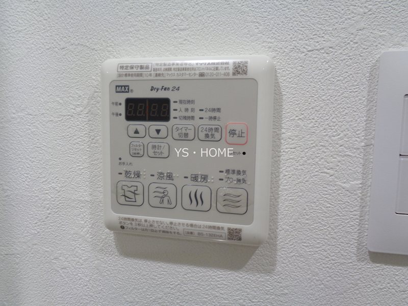 その他23