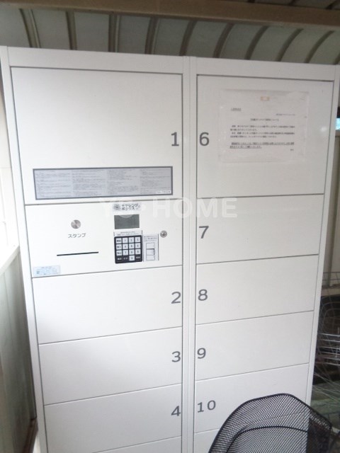 その他8