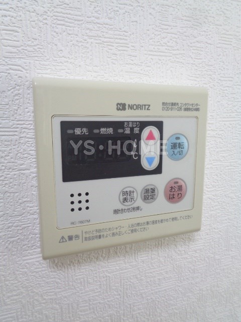 その他14