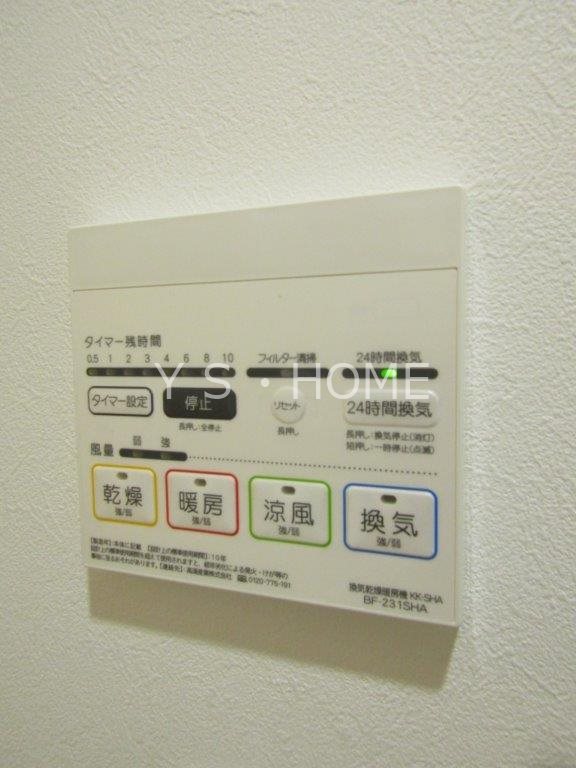 その他9