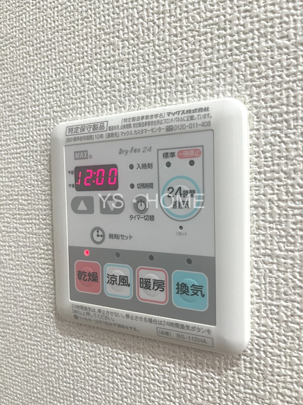 ＳＮＯＷ　ＰＩＮＥ牟礼 その他13