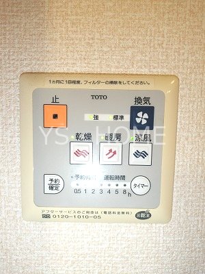 ヴァムブーク品川Ⅱ その他4