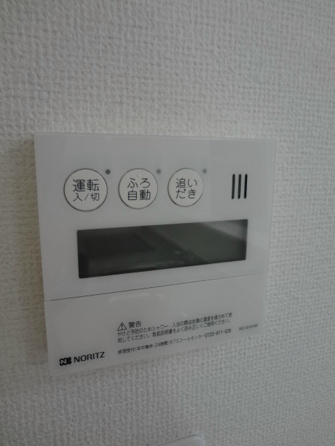 グリーンテラス その他15