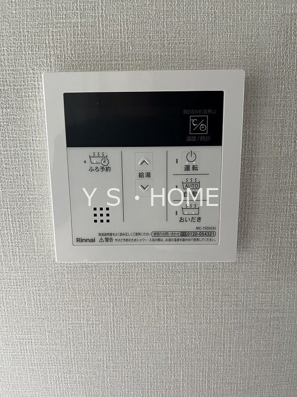 その他13