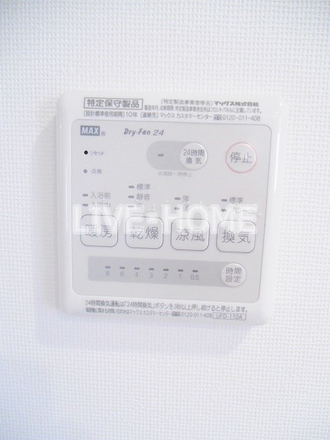 その他14