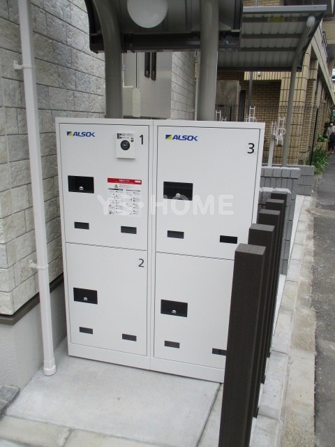 その他8