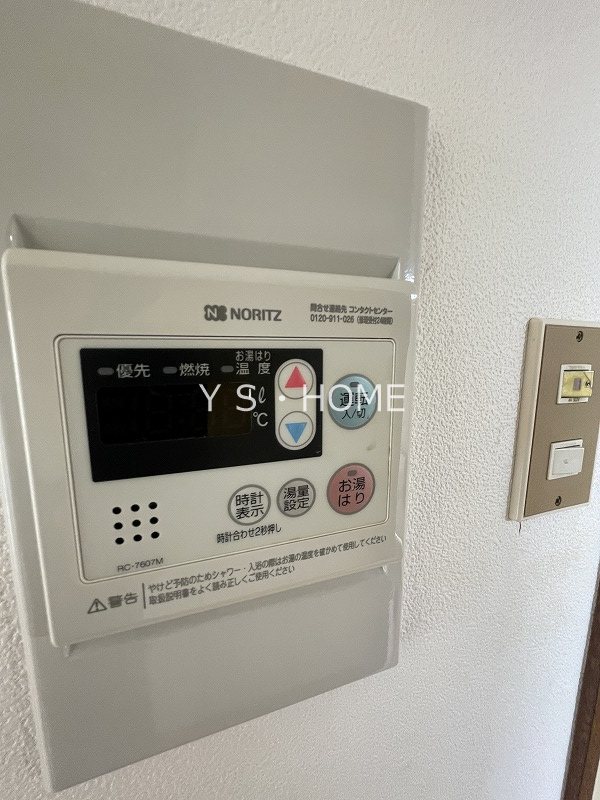 その他8
