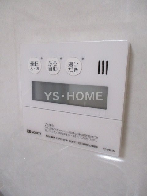 その他5