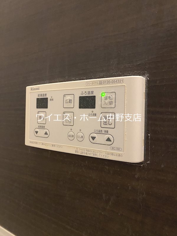 その他5