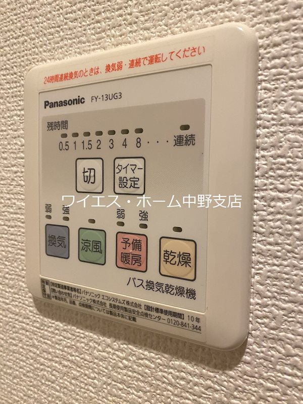 その他6