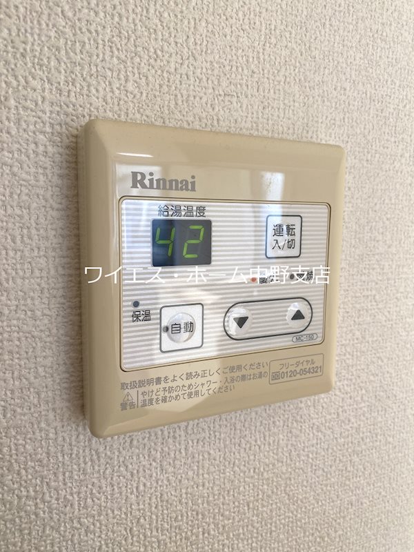 その他17