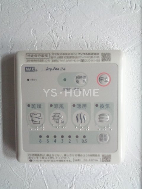 その他17