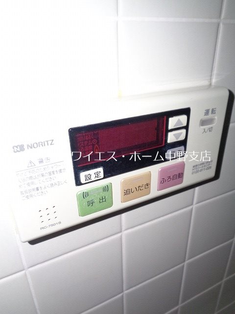 その他4