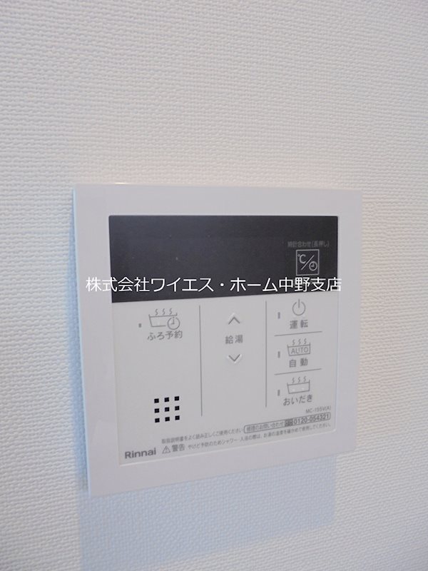 その他4
