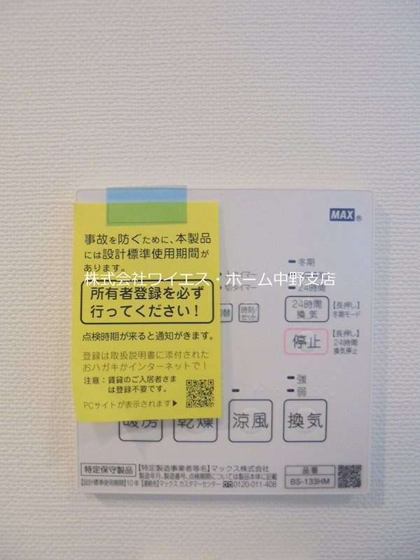 その他5