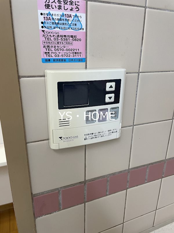 その他25