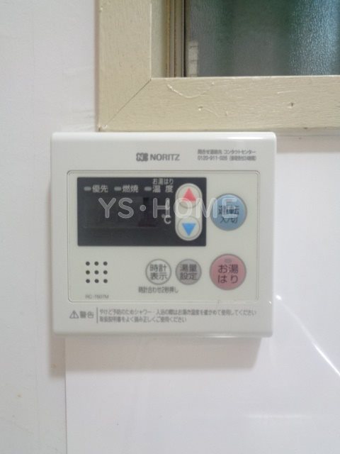 その他5