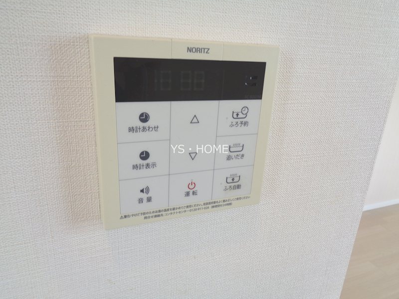 その他7
