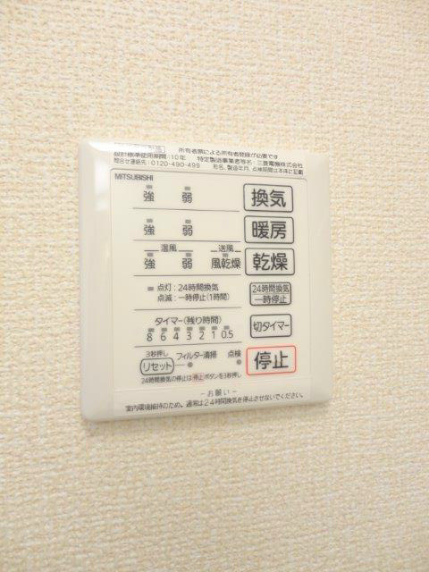 セジュールオッツＭ その他4