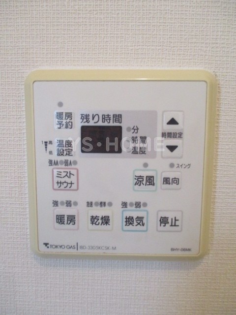 その他5