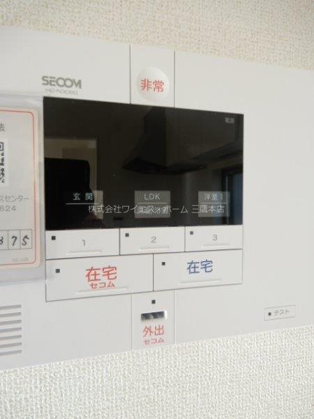 メゾン　タルカス その他11