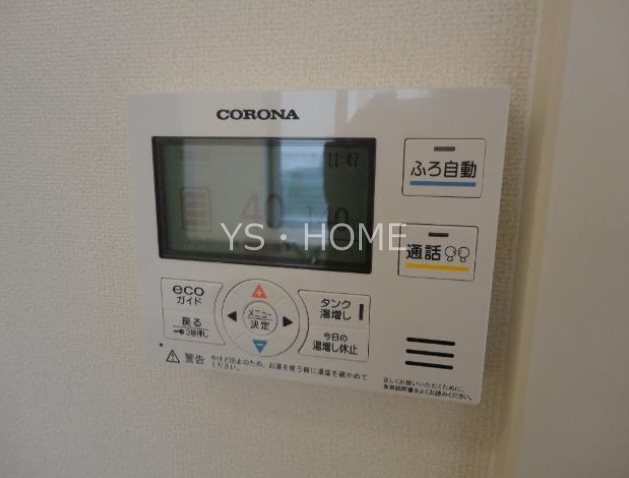 キャトル　セゾン その他6