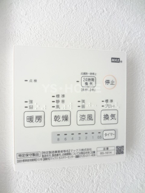 iON西荻窪（アイオンニシオギクボ) その他5