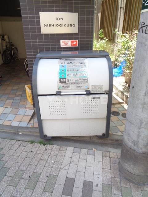 iON西荻窪（アイオンニシオギクボ) その他8