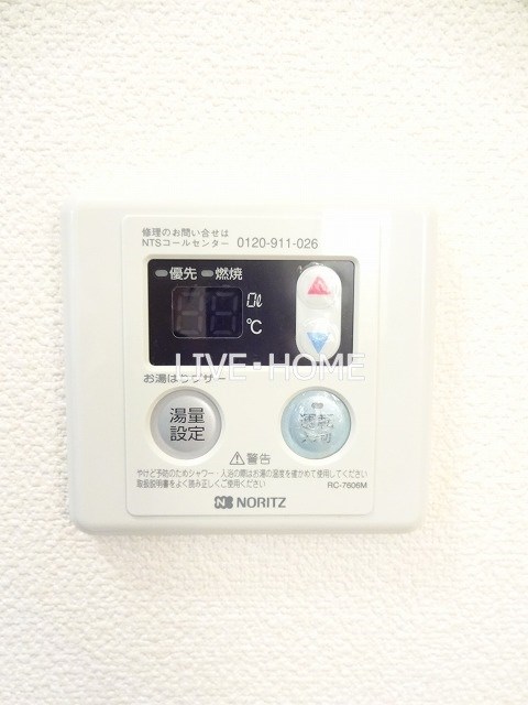 その他14