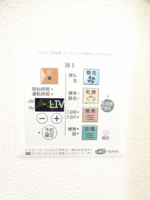 その他15
