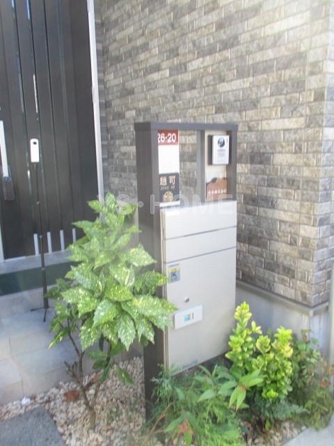 その他8