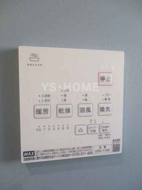 その他17
