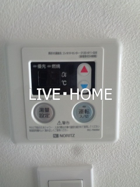 その他13