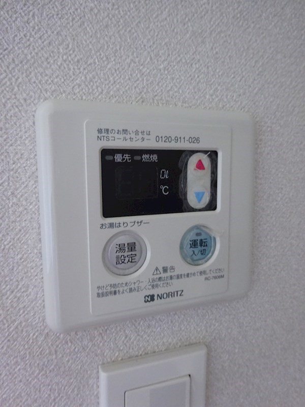 その他4
