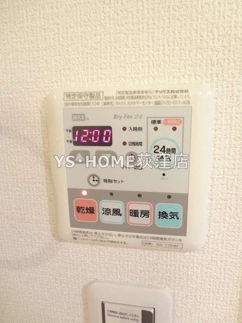 その他6