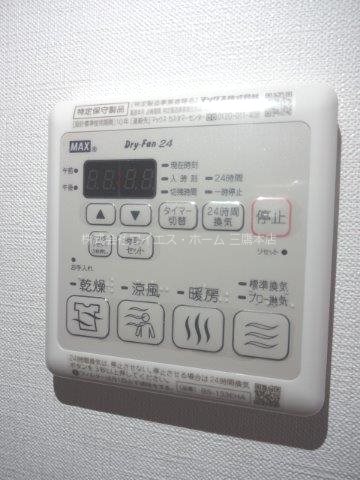 クレイシア三鷹 その他13