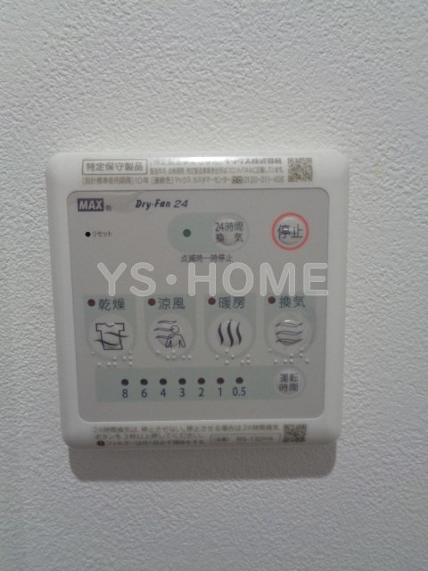 その他16