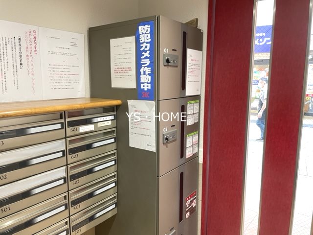 その他6