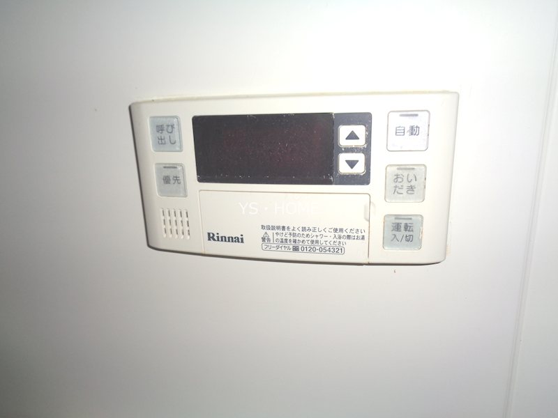 その他9