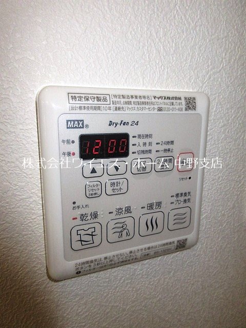 その他4