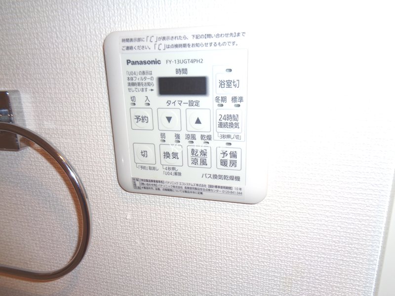 その他15