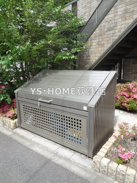 その他8
