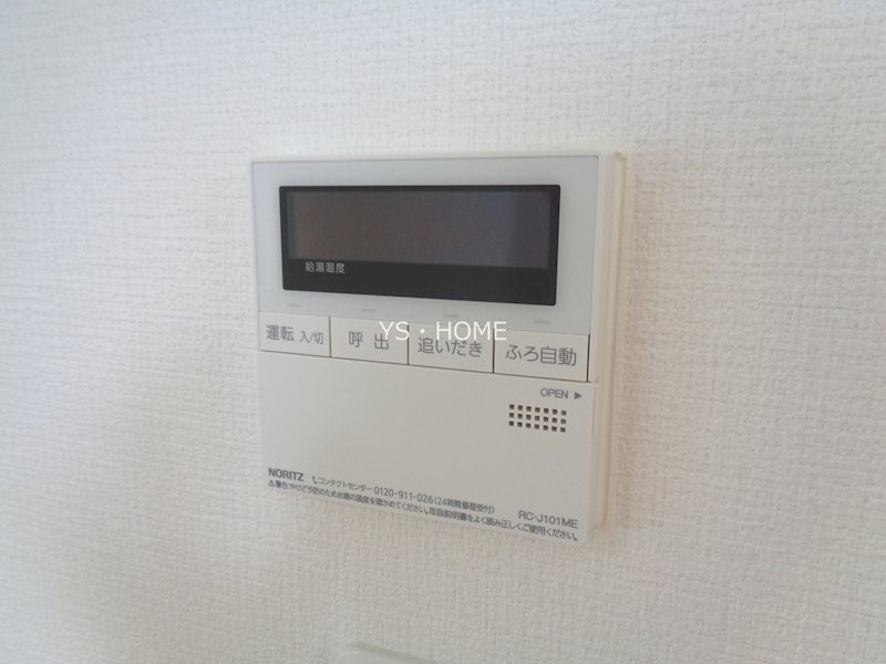 その他5